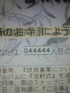 36,460oCg